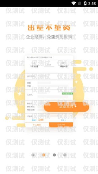 黃石電銷卡外呼系統(tǒng)，助力企業(yè)提升銷售業(yè)績的利器電銷外呼手機(jī)卡