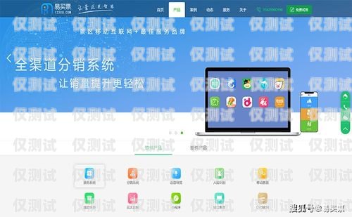 淄博營(yíng)銷(xiāo)外呼系統(tǒng)代理，開(kāi)啟高效營(yíng)銷(xiāo)的新途徑外呼系統(tǒng)代理加盟