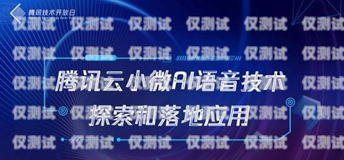 探索上海自動外呼系統(tǒng)的奧秘上海外呼公司