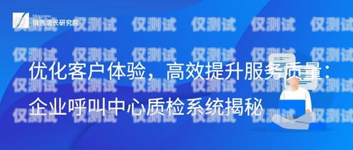 AOFAX 企釘電話外呼系統(tǒng)，提升銷售與客服效率的利器aofax企釘電話呼叫系統(tǒng)