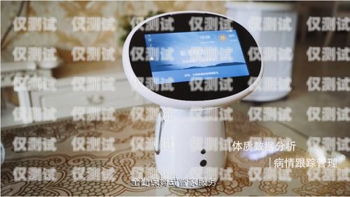 AI 電話機(jī)器人外呼系統(tǒng)是否合法？ai外呼機(jī)器人費(fèi)用