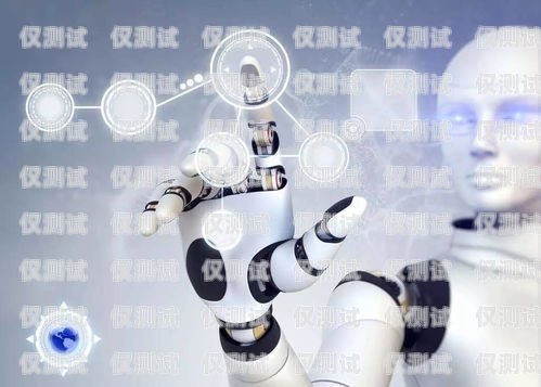 AI 電話機(jī)器人外呼系統(tǒng)是否合法？ai外呼機(jī)器人費(fèi)用