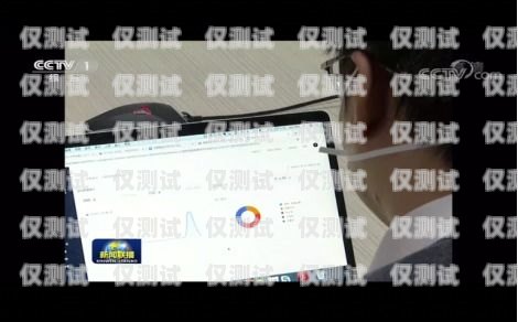 遼寧網絡回撥外呼系統，提升營銷效率的利器遼寧網絡回撥外呼系統官網
