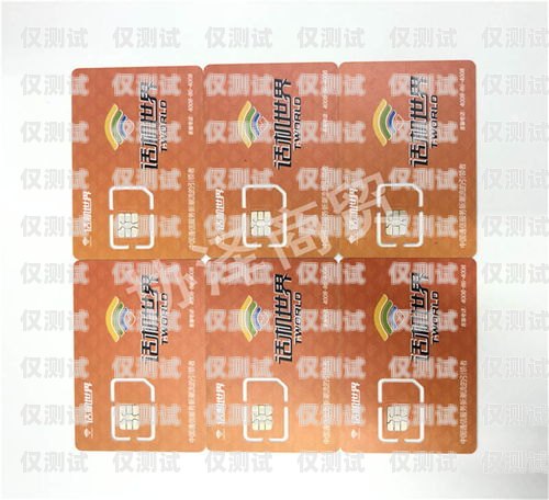 河北包月電銷卡低資費，讓您的銷售更具競爭力河北包月電銷卡低資費怎么辦