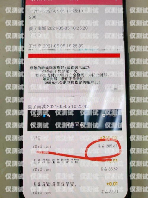 遵義防封電銷卡，解決電銷難題的利器遵義防封電銷卡在哪里辦