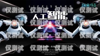 湖南電話電銷機(jī)器人哪家好？全面解析與比較長(zhǎng)沙電話機(jī)器人價(jià)格