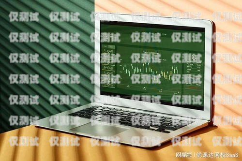 四川自動外呼系統(tǒng)，提升企業(yè)效率與客戶體驗的利器自動外呼系統(tǒng)怎么樣