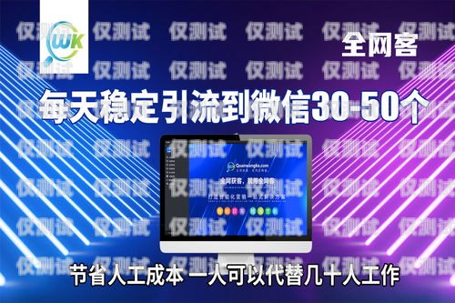 合川區(qū)智能外呼系統(tǒng)廠家——助力企業(yè)提升銷(xiāo)售業(yè)績(jī)的最佳選擇合川區(qū)智能外呼系統(tǒng)廠家電話