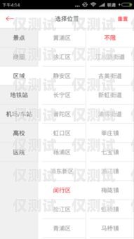 電銷卡白名單個人可辦，合規(guī)與便利的雙贏選擇電銷卡白名單個人可辦嗎