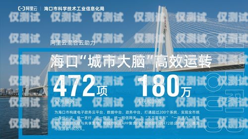 海口電話外呼系統穩定嗎？探究真相?？诖螂娫? title=