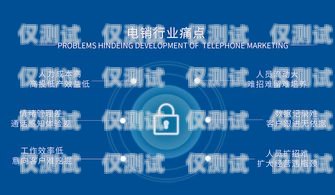 株洲市 ai 電銷(xiāo)機(jī)器人——助力企業(yè)提升銷(xiāo)售效率的創(chuàng)新工具株洲市ai電銷(xiāo)機(jī)器人有限公司