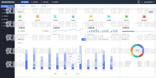 濱州自動外呼系統軟件，提高銷售效率的利器自動外呼系統怎么樣