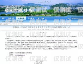 湛江人工外呼系統(tǒng)有幾種湛江人工外呼系統(tǒng)有幾種服務