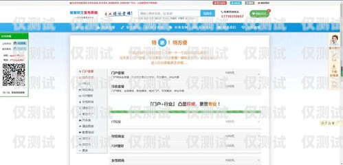 焦作電話外呼營銷系統，提升銷售效率的利器電話外呼營銷系統合法嗎