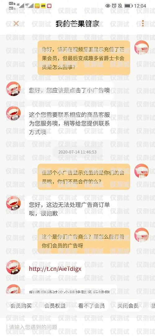 電銷卡平臺有哪些套路？電銷卡平臺有哪些套路呢