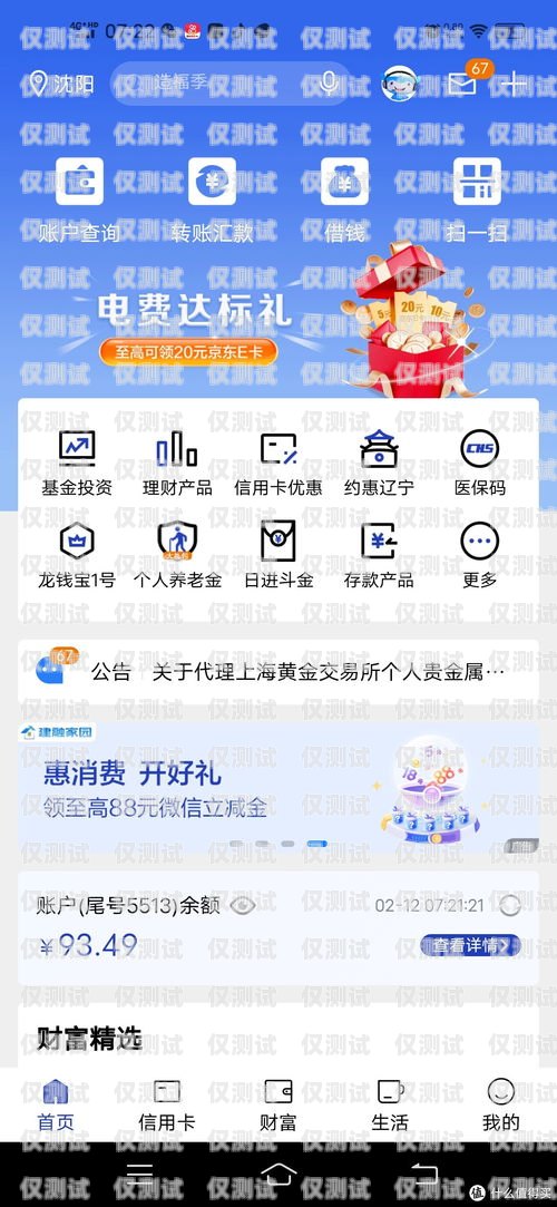 電銷卡平臺有哪些套路？電銷卡平臺有哪些套路呢