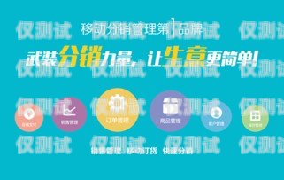開封穩(wěn)定外呼系統(tǒng)公司，助力企業(yè)提升銷售與客戶服務(wù)的創(chuàng)新力量開封呼叫中心最新招聘信息