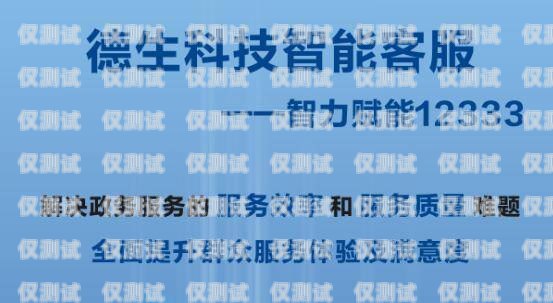 泗陽高級電話機器人培訓，開啟智能客服新時代泗陽高級電話機器人培訓機構