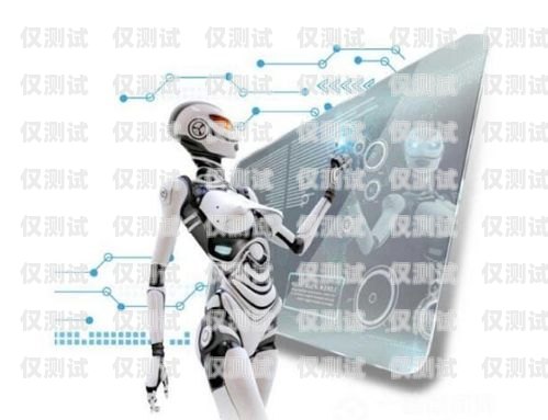 電話機(jī)器人加盟代理，開啟智能營(yíng)銷新時(shí)代電話機(jī)器人加盟代理怎么樣啊