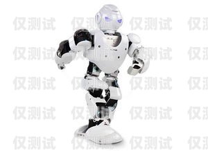 電銷機器人價格解析，專業全行業的性價比之選電銷機器人價格一覽表