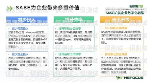 介休移動電銷卡，助力企業銷售的利器移動電銷卡在哪里辦理