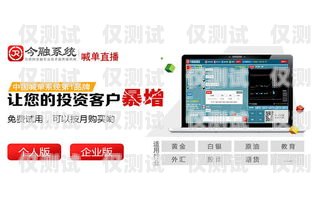 代理云外呼系統，提升企業銷售與客戶服務的利器代理 云外呼系統有哪些