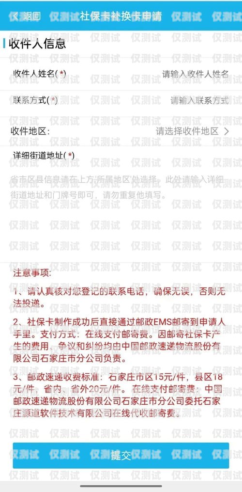鹽城電銷卡防封指南，保護你的業(yè)務免受封禁風險防封電銷卡有用嗎