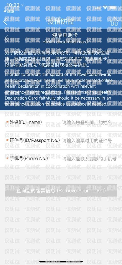 鹽城電銷卡防封指南，保護你的業(yè)務免受封禁風險防封電銷卡有用嗎