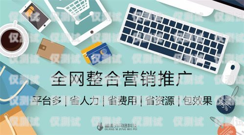 云南電銷外呼系統(tǒng)怎么樣？云南外呼公司