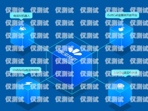 湖北智能呼叫電話機(jī)器人廠家——助力企業(yè)提升客戶服務(wù)的最佳選擇湖北智能呼叫電話機(jī)器人廠家有哪些