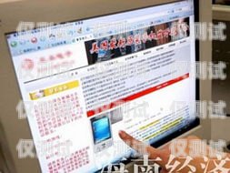 海口電銷手機卡公司，通訊行業(yè)的創(chuàng)新引領者海口電話卡