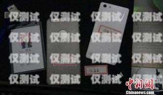 海口電銷手機卡公司，通訊行業(yè)的創(chuàng)新引領者海口電話卡