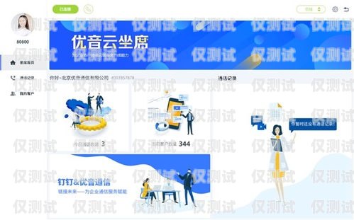 成都聯(lián)通電銷卡服務(wù)商——為您提供高效通信解決方案成都聯(lián)通電話卡注銷點