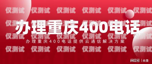 成都聯(lián)通電銷卡服務(wù)商——為您提供高效通信解決方案成都聯(lián)通電話卡注銷點