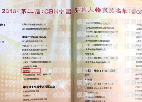 電話機器人著作權備案登記，保護創新成果的必要步驟電話機器人合法嗎
