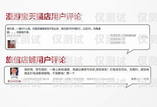 濟(jì)南穩(wěn)定電銷卡價(jià)格，選擇與優(yōu)勢濟(jì)南穩(wěn)定電銷卡價(jià)格查詢