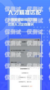 輕流外呼系統——高效溝通的新選擇外呼系統推薦