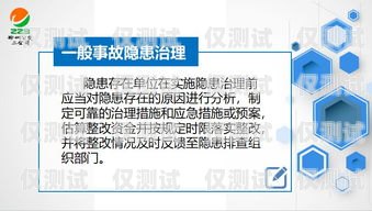 鄭州防封卡外呼系統廠家，解決封號難題，提升銷售效率防封號外呼系統