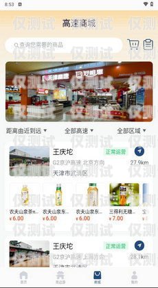 宜都外呼系統(tǒng)——提升銷售與客戶服務(wù)的利器宜春外呼軟件