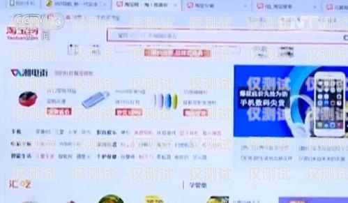 卡盟電銷卡，一種潛在的違法風(fēng)險卡盟電話卡