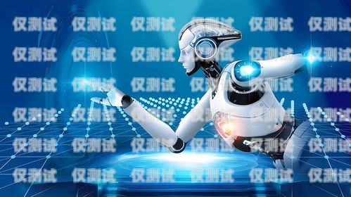 智能電話機器人能否取代電銷？智能電話機器人取代電銷產(chǎn)品