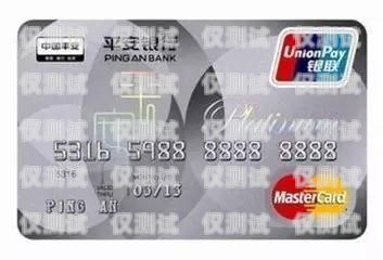 電銷卡是否容易封卡？電銷卡容易封卡么嗎