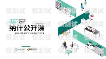 財務(wù)公司電銷機器人招聘，開啟高效銷售新時代財務(wù)公司電銷機器人招聘信息