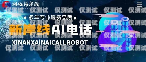 財務(wù)公司電銷機器人招聘，開啟高效銷售新時代財務(wù)公司電銷機器人招聘信息