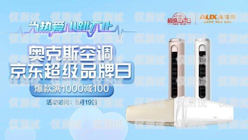 六安朗瑪電銷(xiāo)卡，助力企業(yè)銷(xiāo)售的利器六安朗瑪電銷(xiāo)卡在哪辦