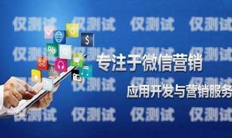安徽華翔云語外呼系統，提升企業銷售與服務的利器華翔云語官網