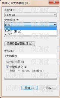 外呼系統(tǒng)自動退出的原因分析及解決方法外呼系統(tǒng)自動退出的原因有哪些