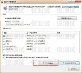 外呼系統(tǒng)自動退出的原因分析及解決方法外呼系統(tǒng)自動退出的原因有哪些