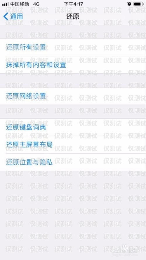 破解外呼封號(hào)難題，保障業(yè)務(wù)持續(xù)發(fā)展不封號(hào)的外呼系統(tǒng)怎么辦理