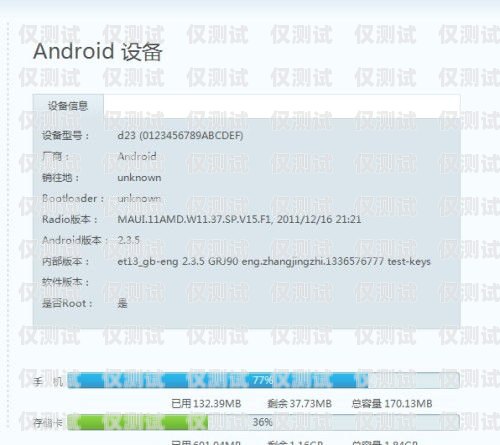 破解外呼封號(hào)難題，保障業(yè)務(wù)持續(xù)發(fā)展不封號(hào)的外呼系統(tǒng)怎么辦理